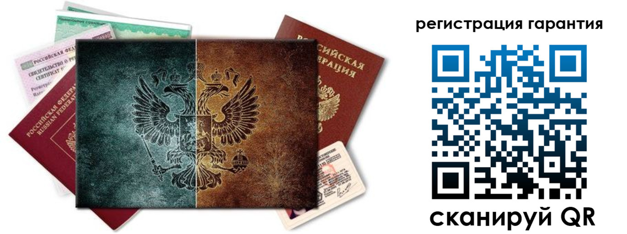 временная регистрация адрес в Магадане
