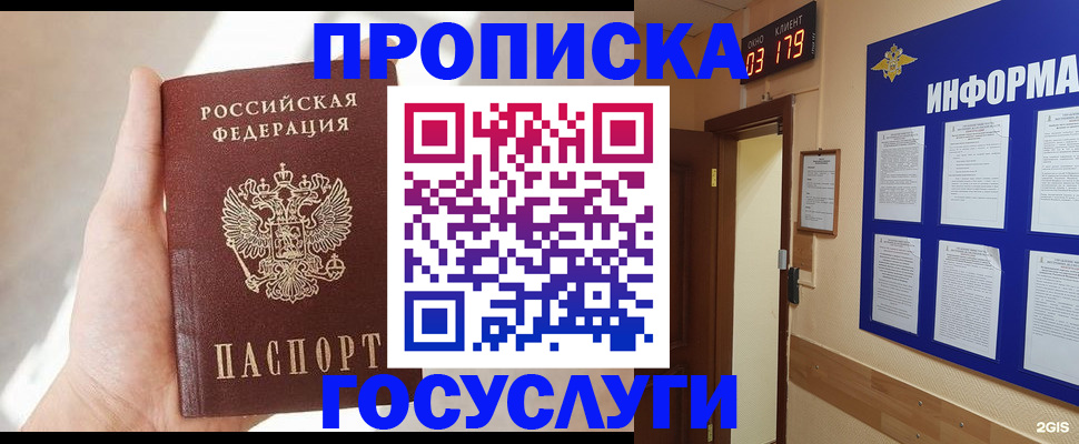 форма 3 в Магадане
